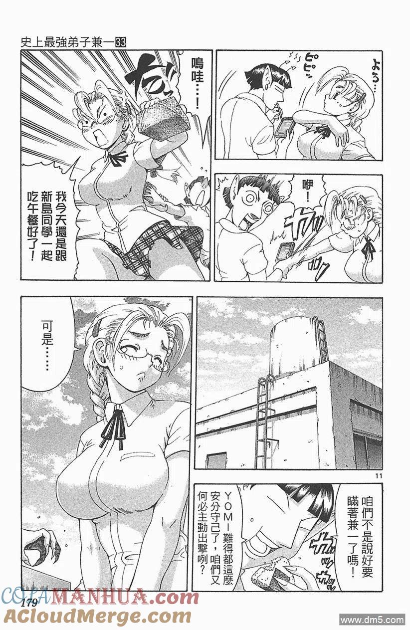 第173页