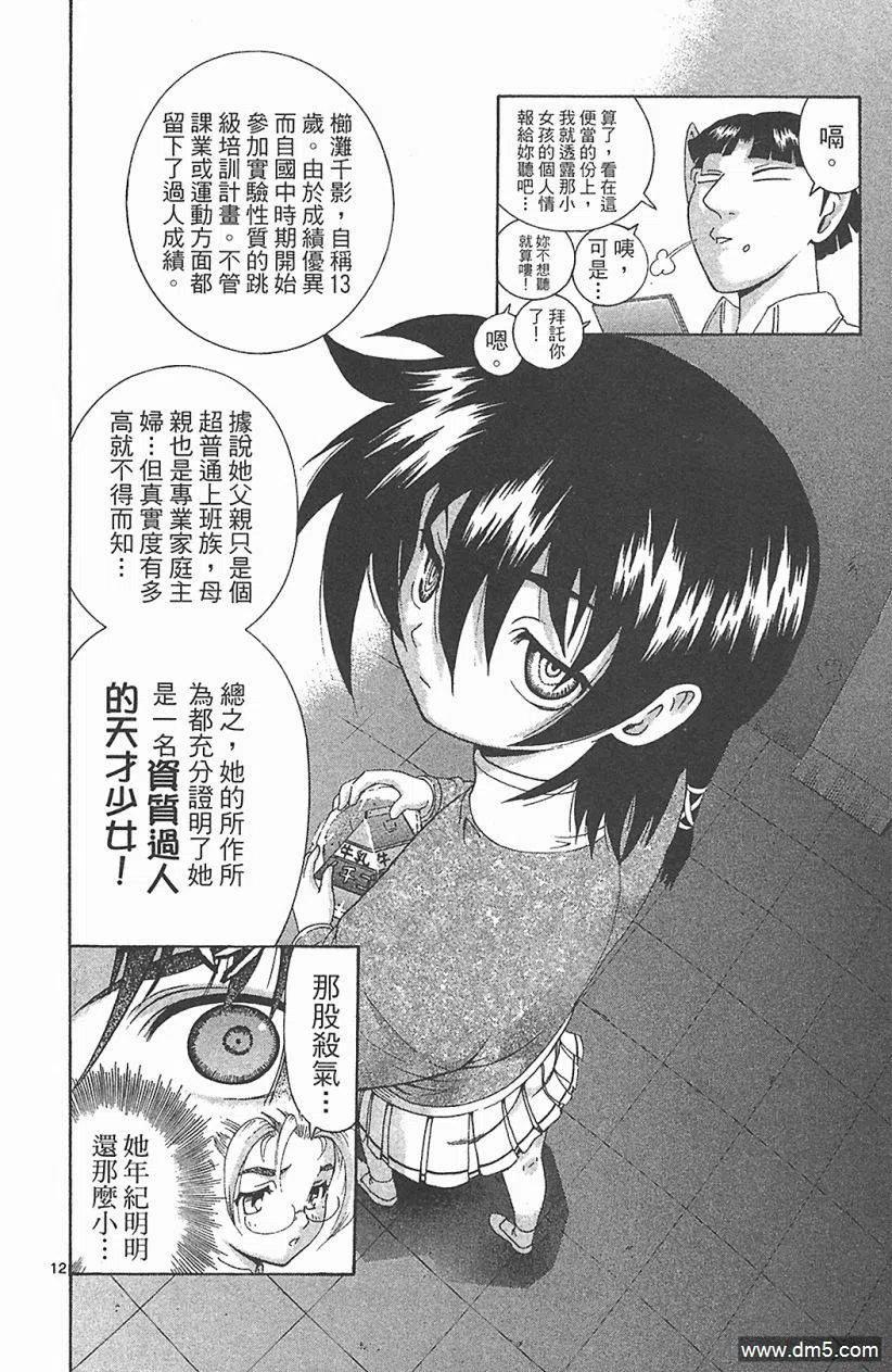 第174页