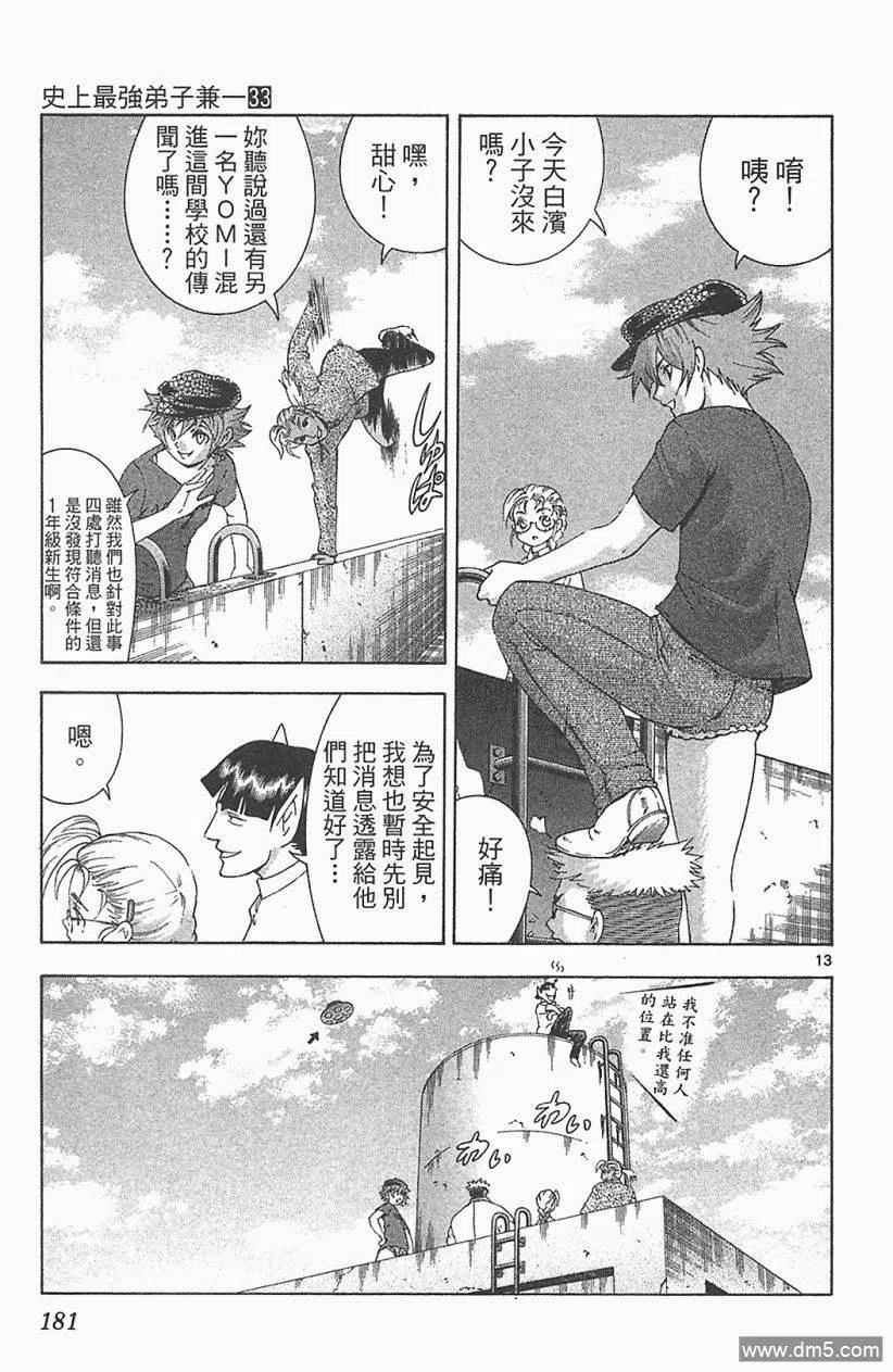 第175页
