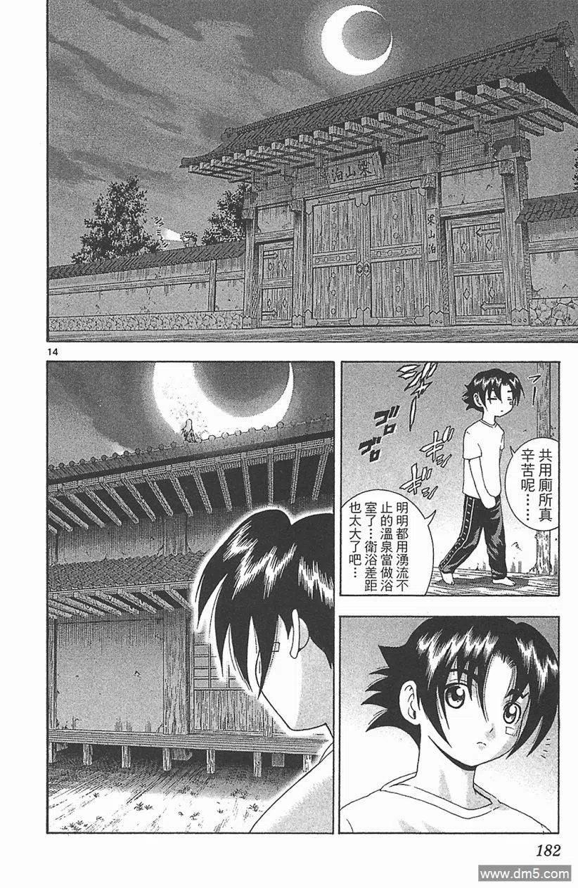 第176页