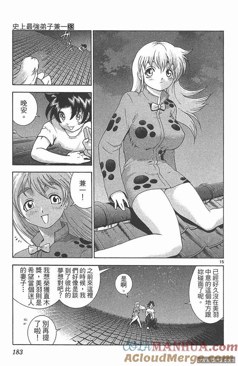 第177页