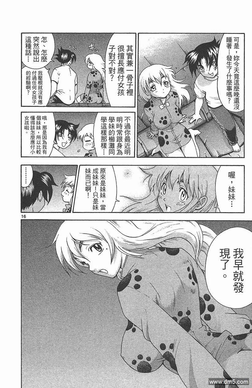 第178页