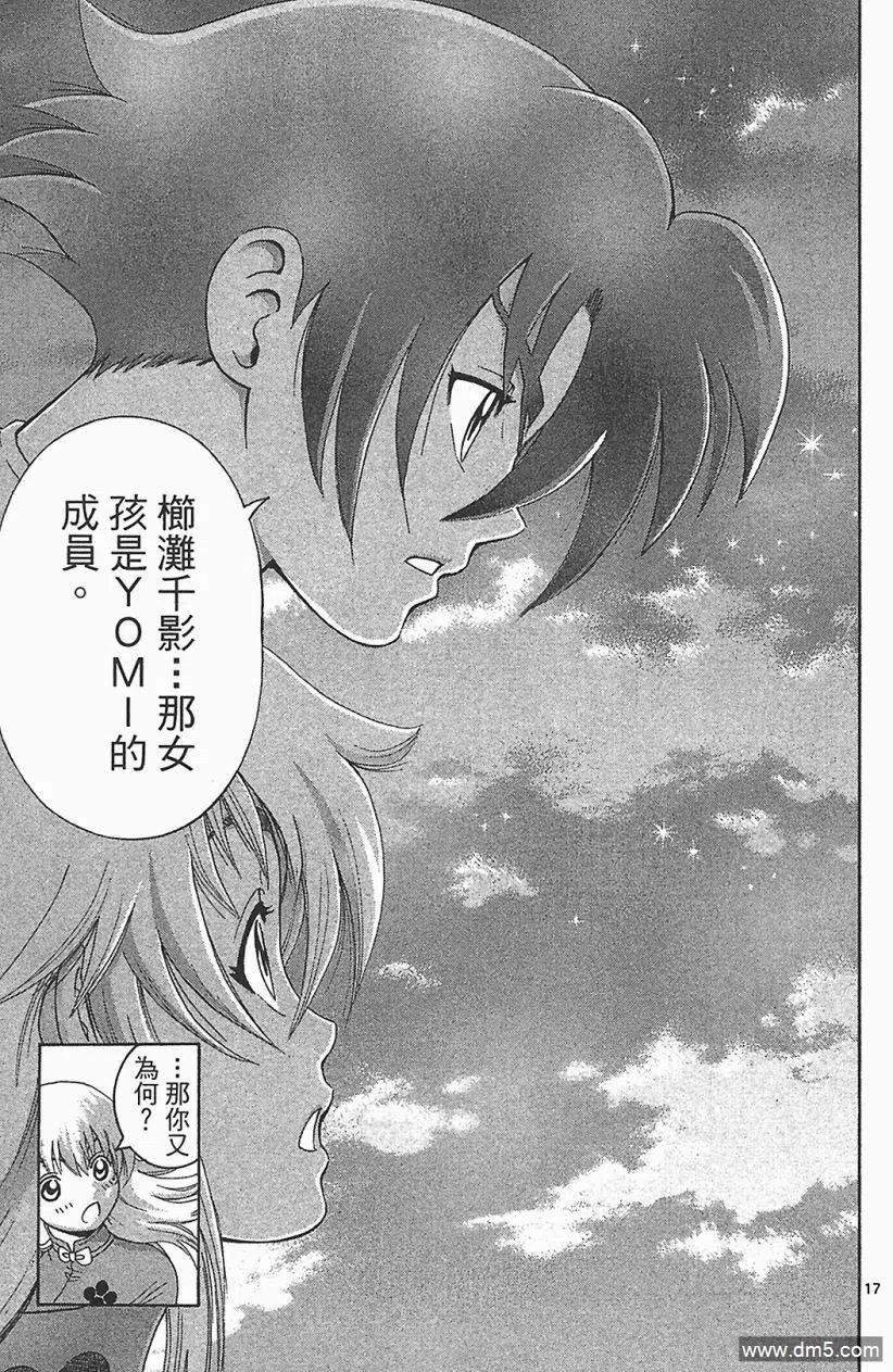 第179页