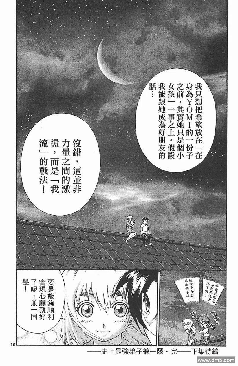 第180页