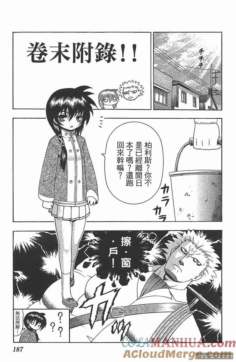 第181页