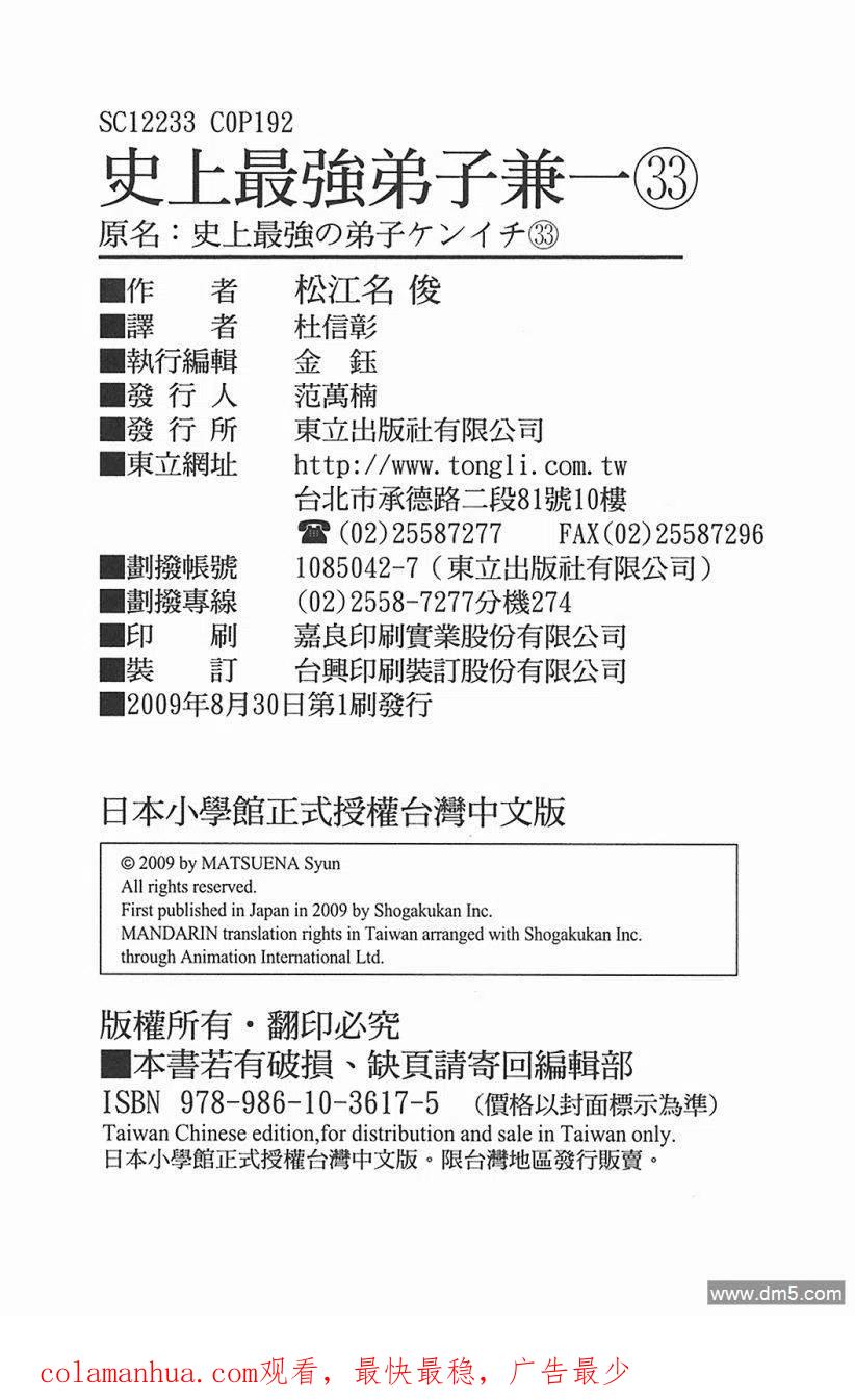 第184页