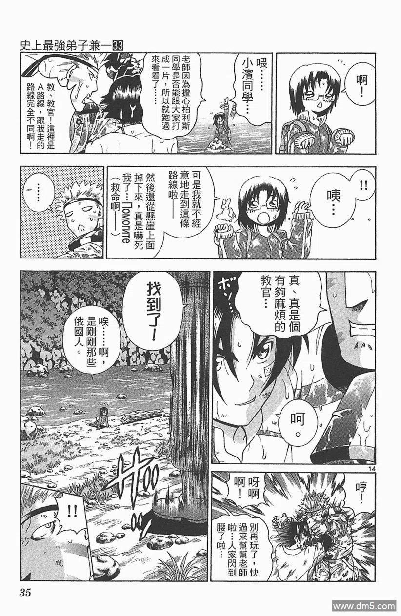第35页