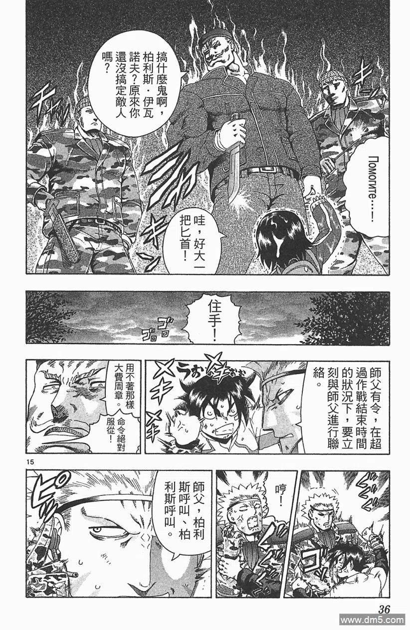 第36页
