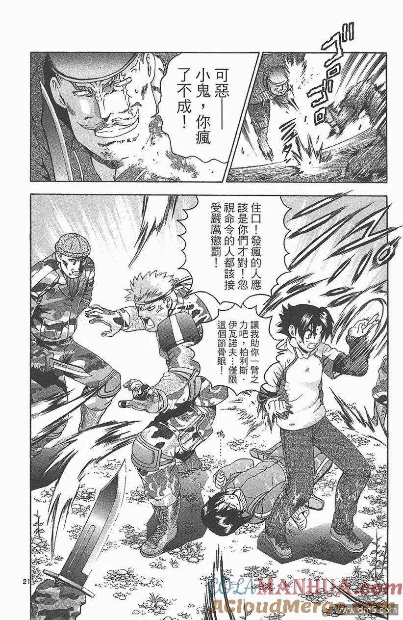 第41页
