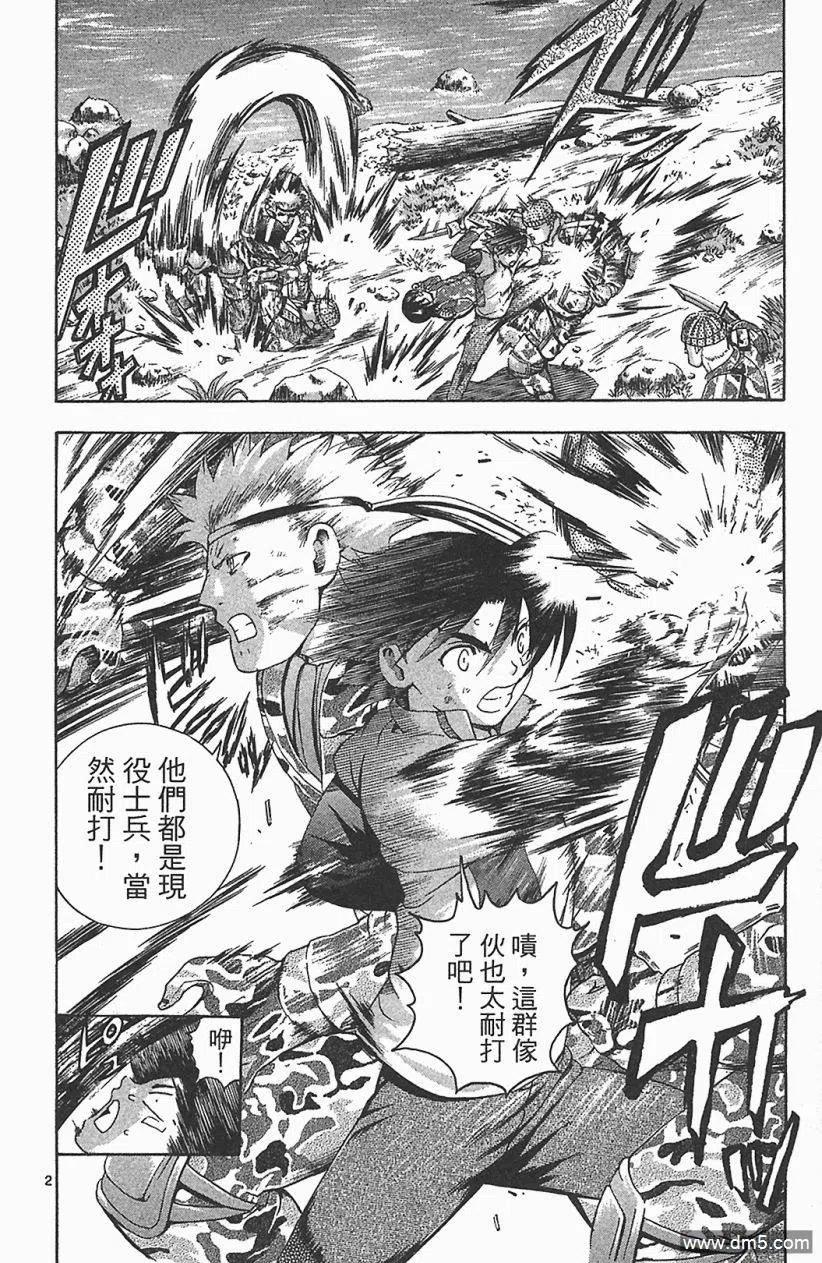 第43页