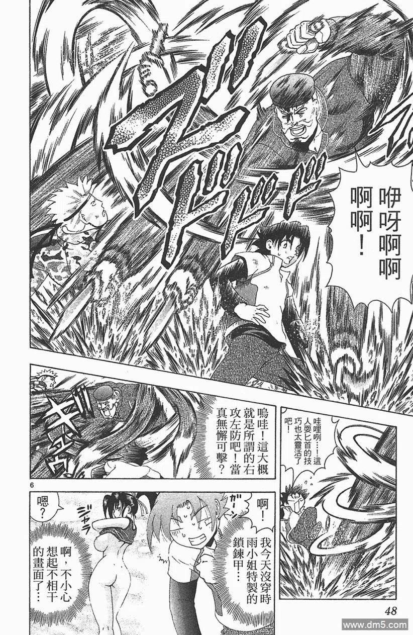 第47页