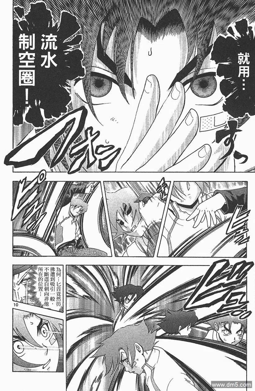 第51页