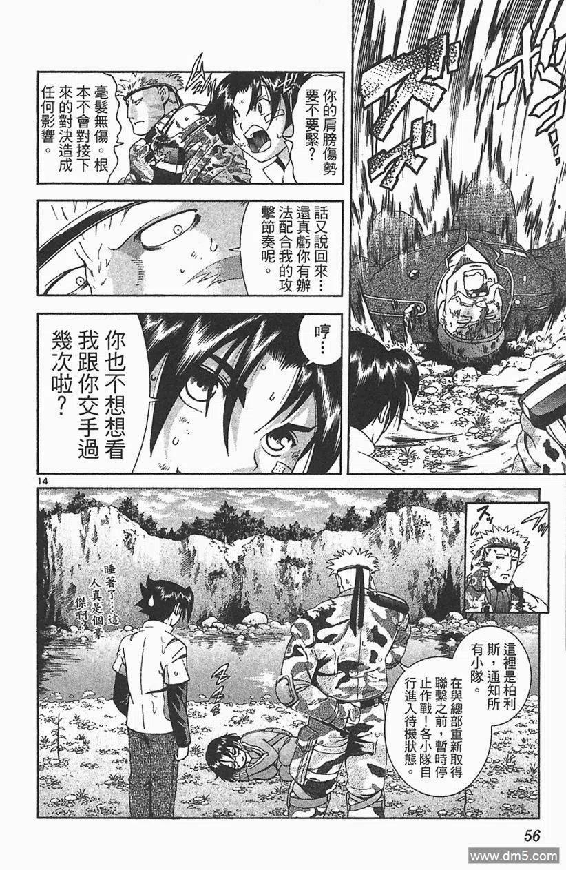 第54页