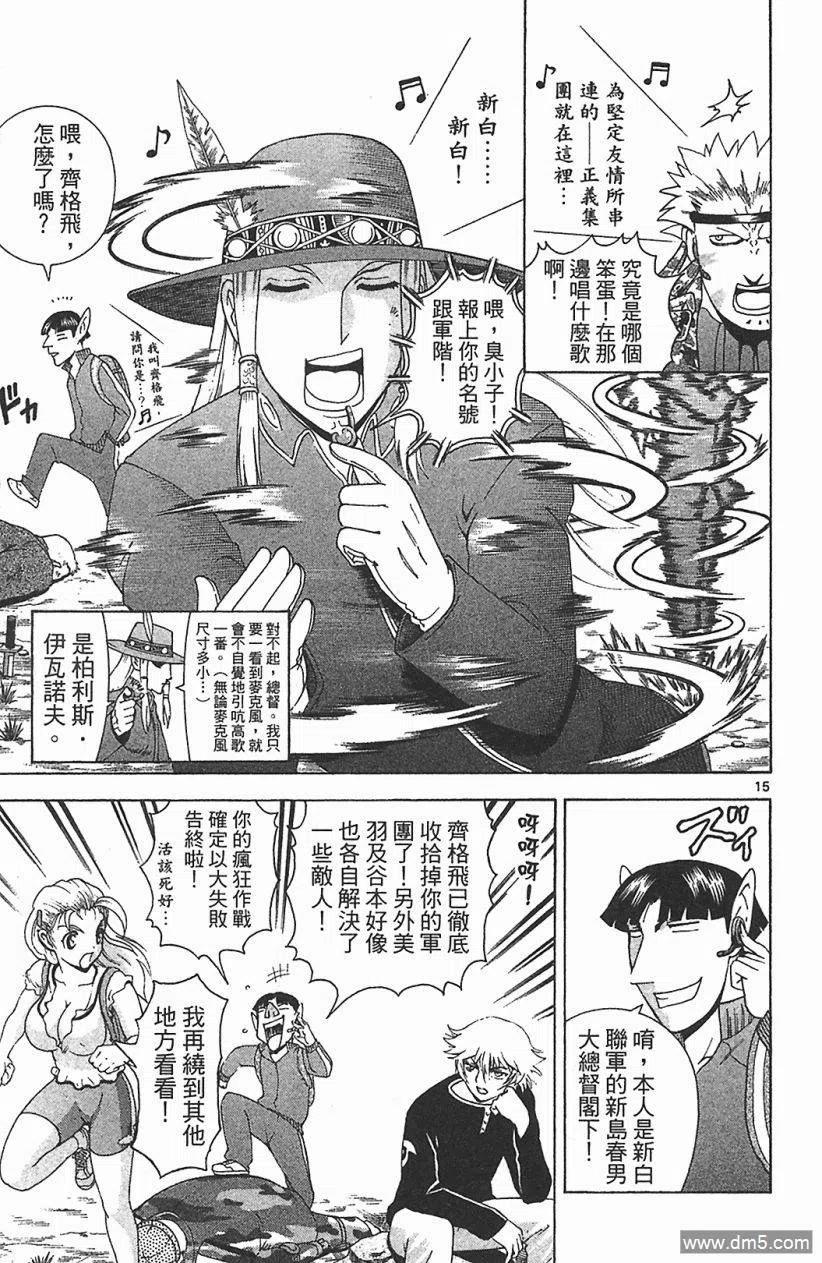 第55页