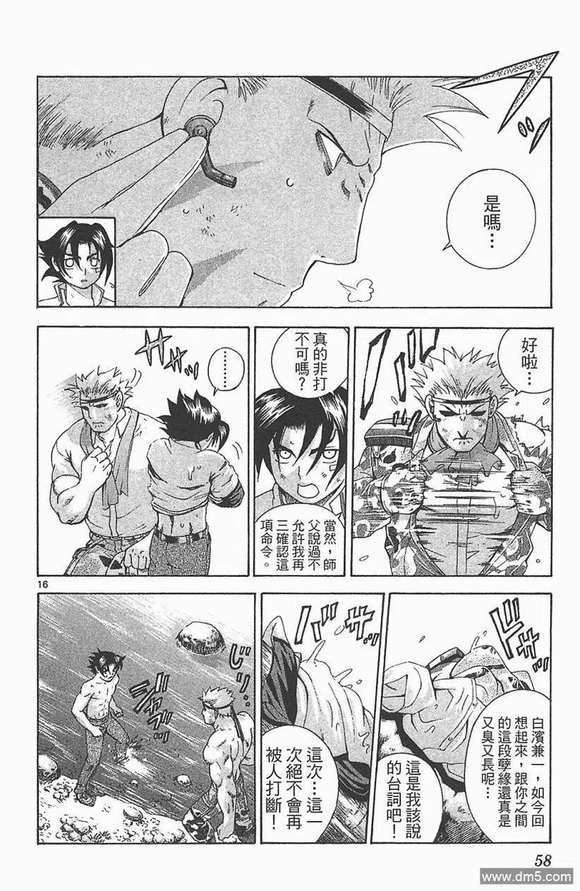 第56页