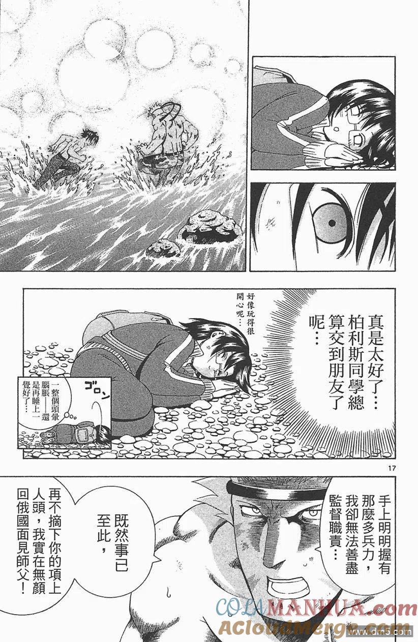第57页
