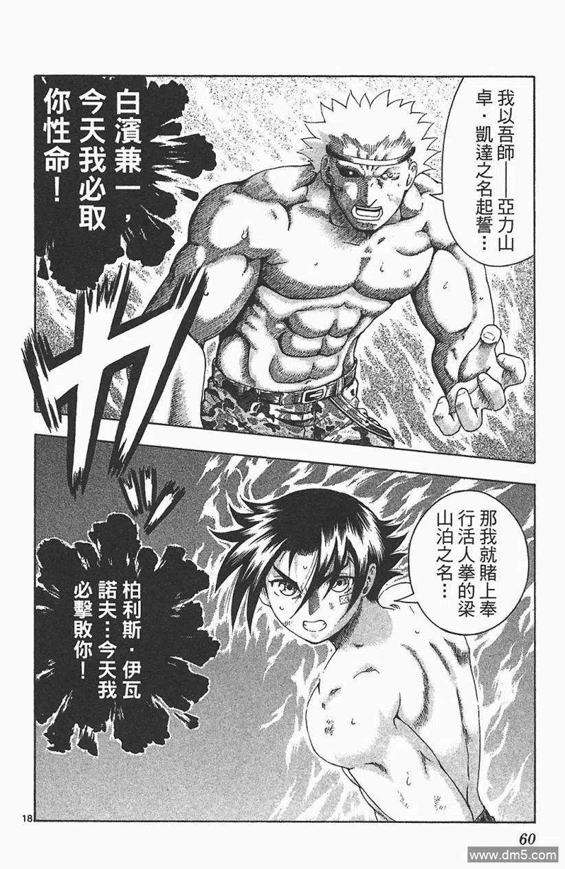 第58页
