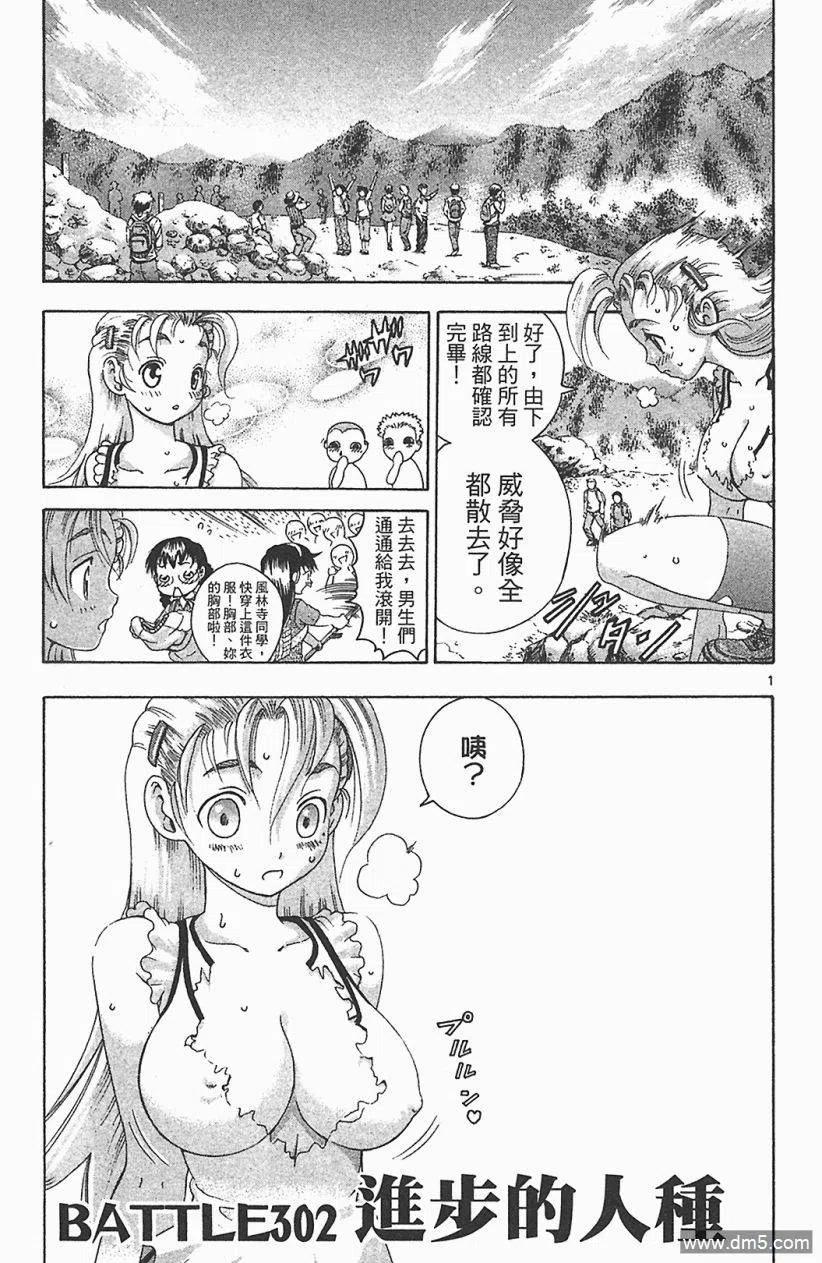 第59页