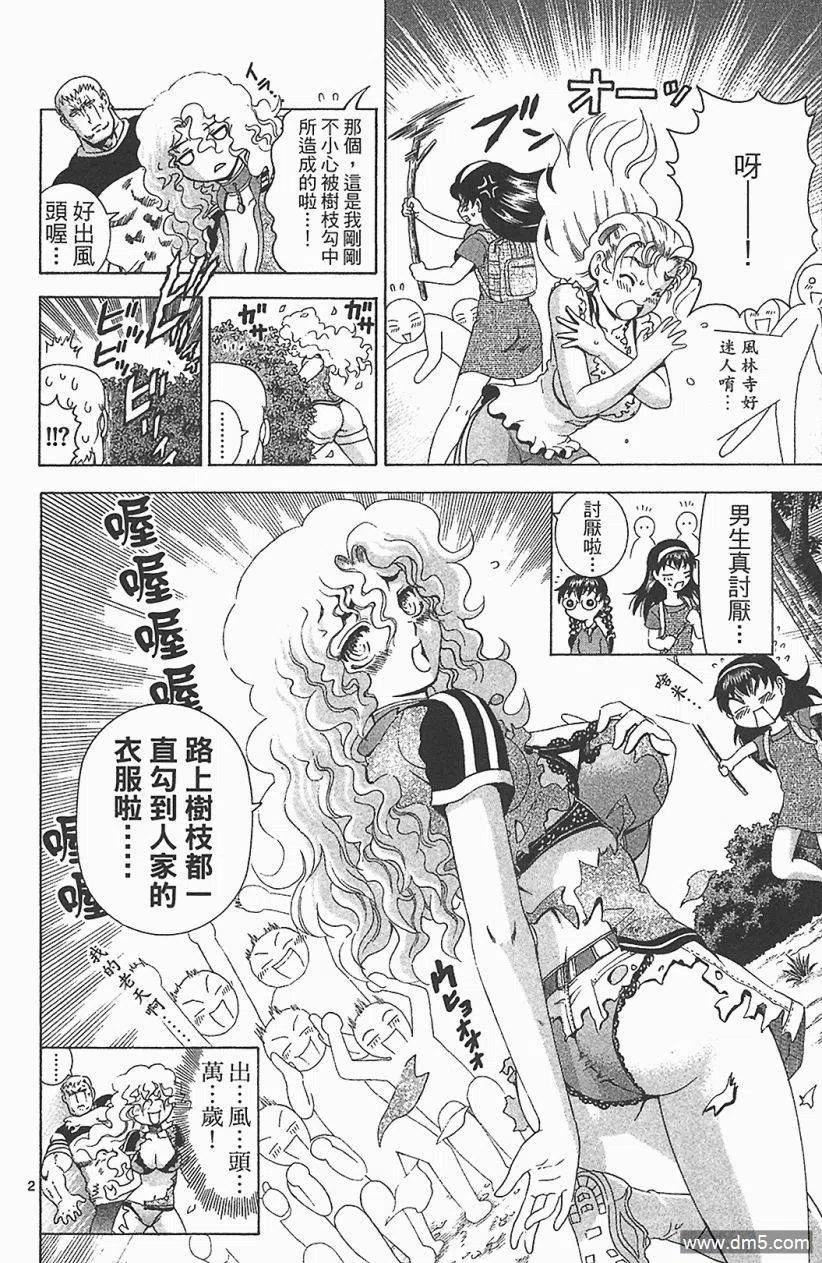第60页