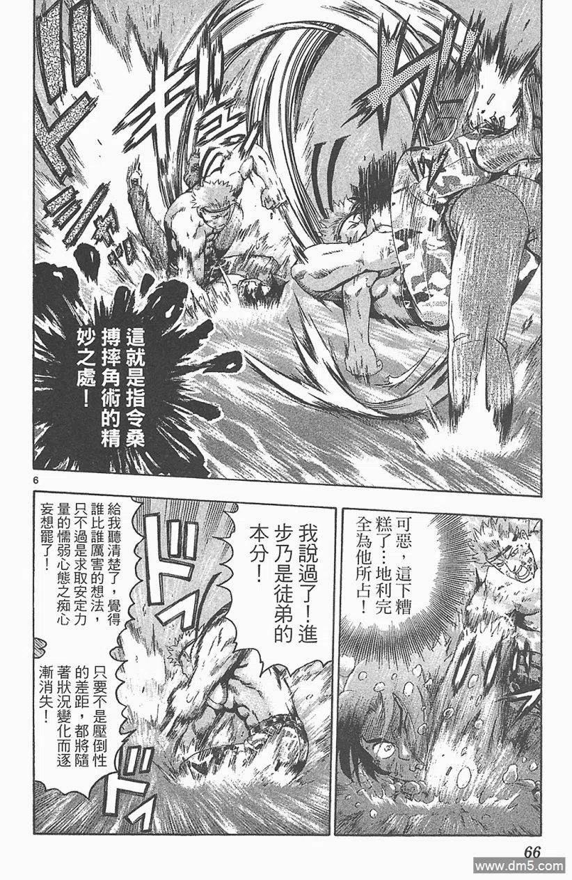 第64页