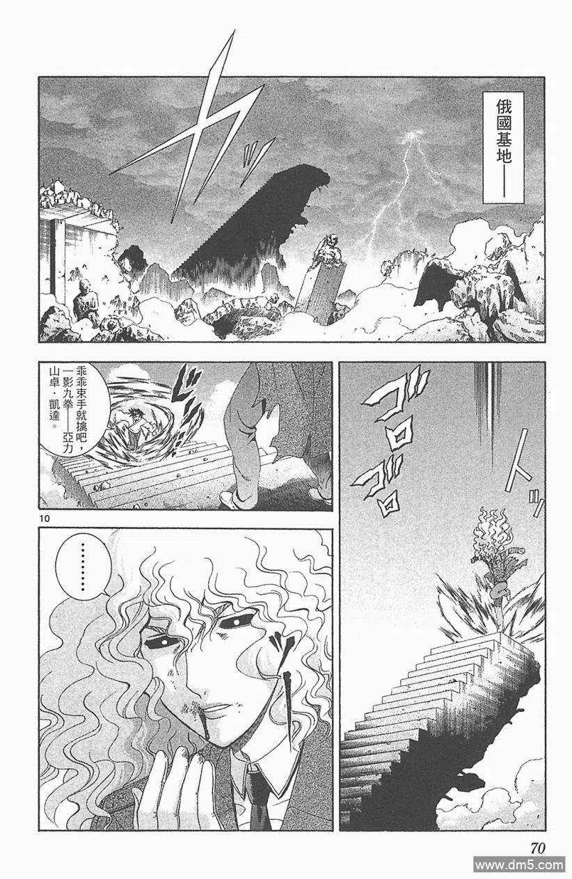 第68页
