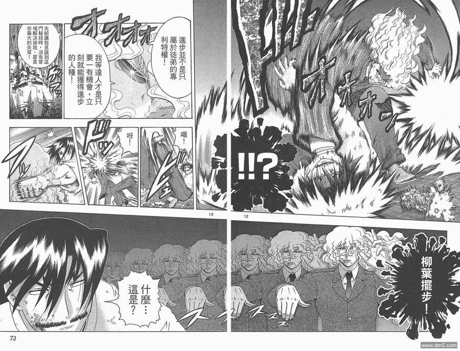 第70页