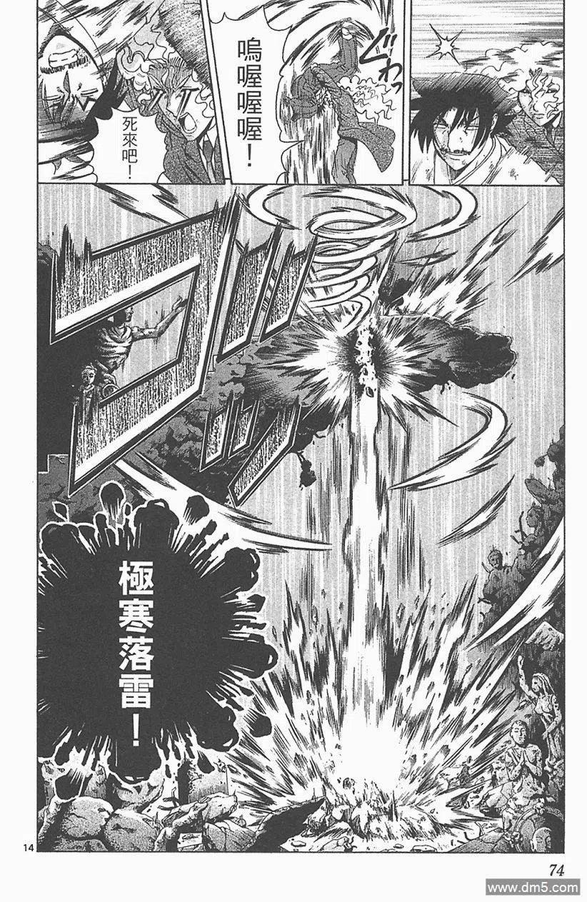 第71页
