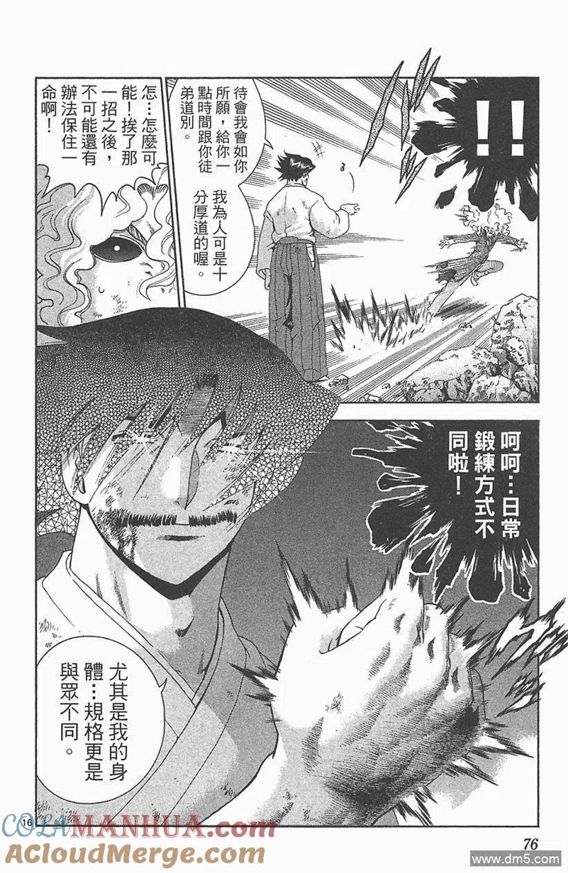 第73页