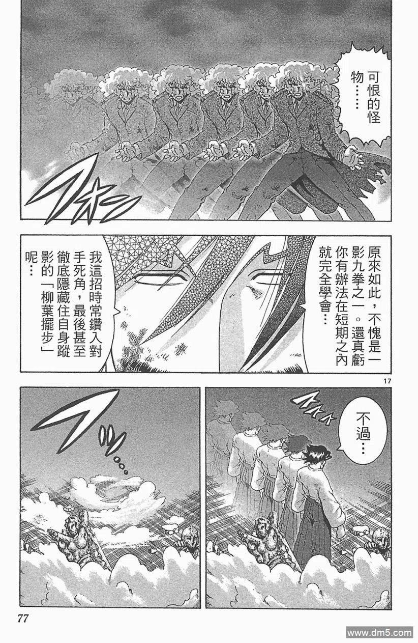 第74页