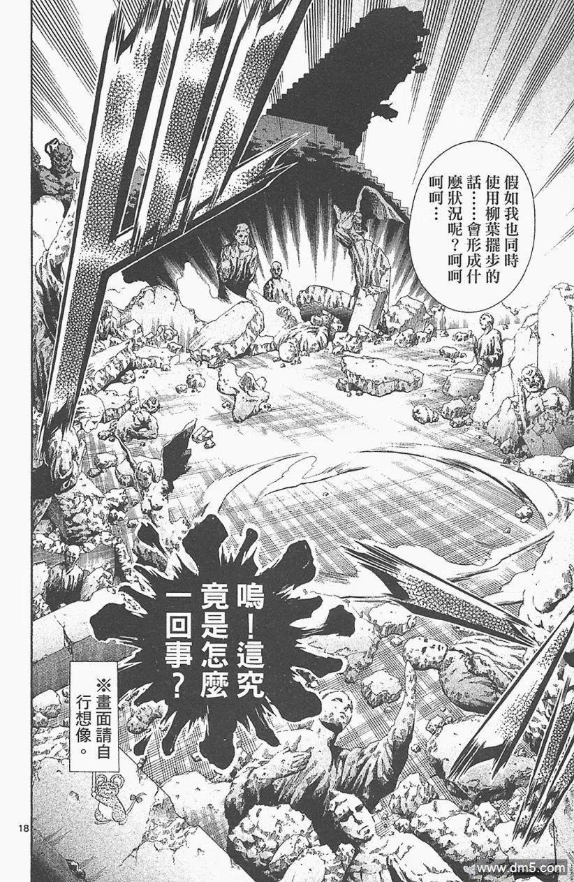 第75页