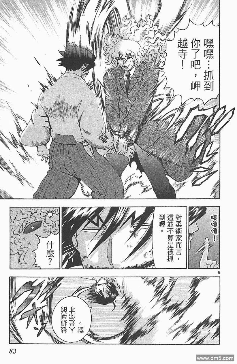第80页