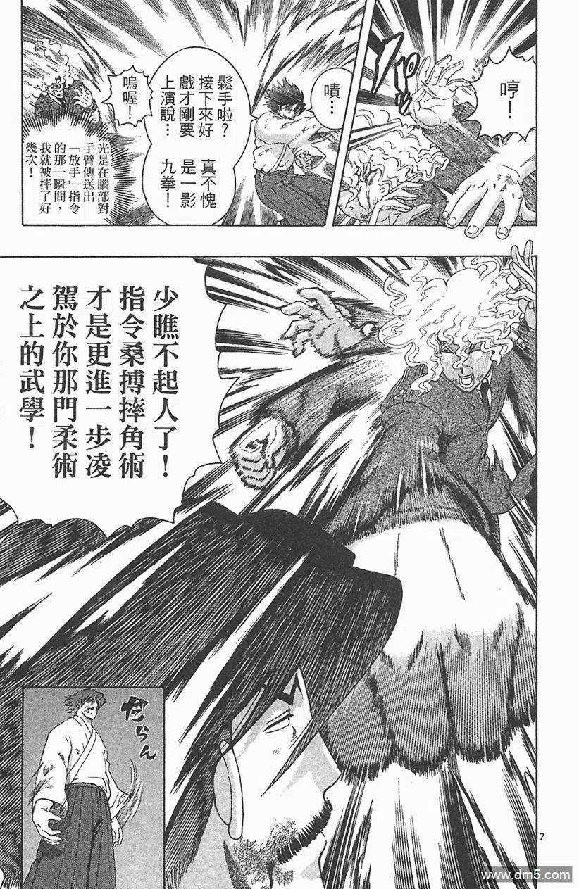 第82页