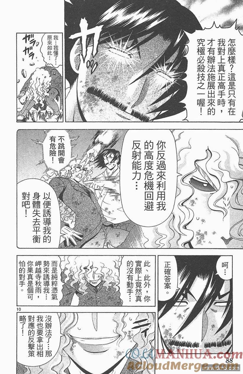 第85页
