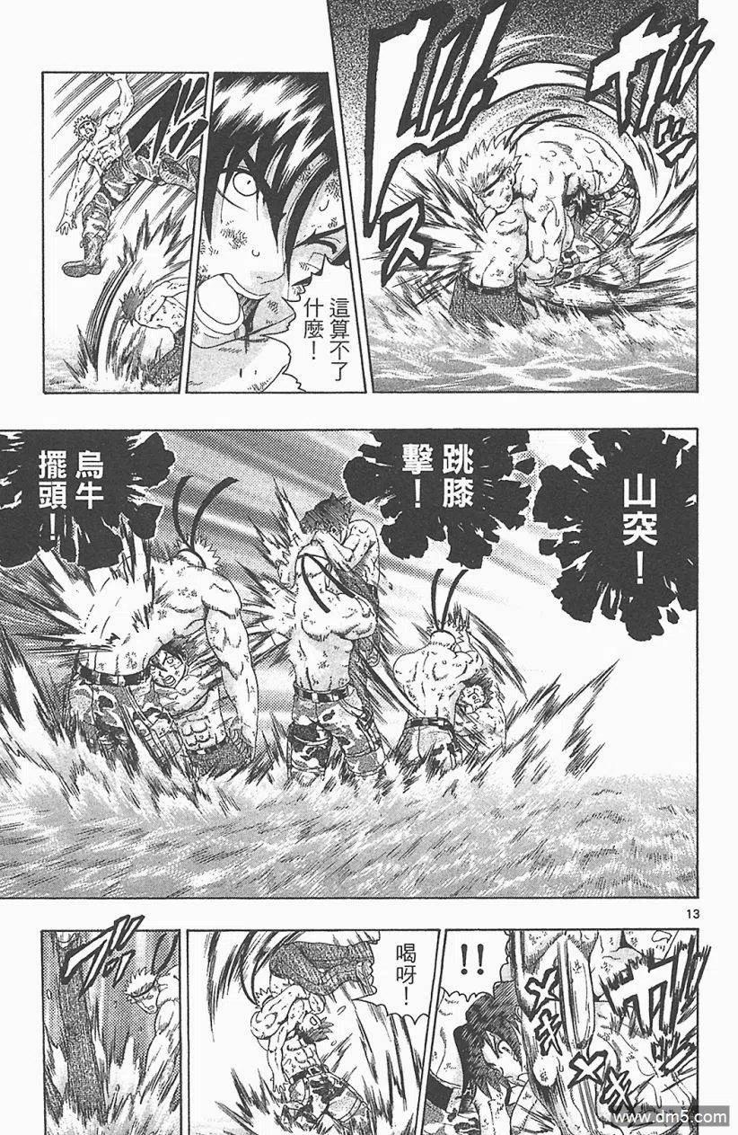 第88页