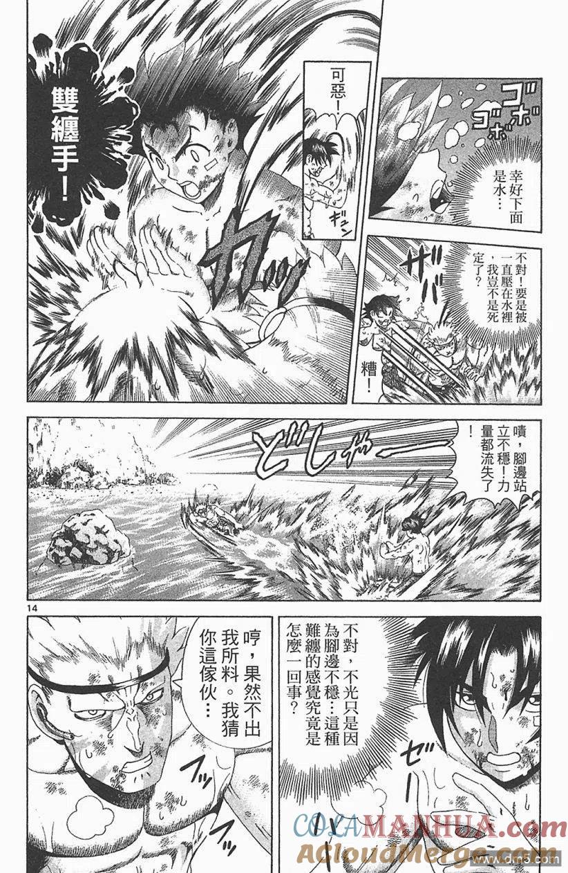 第89页