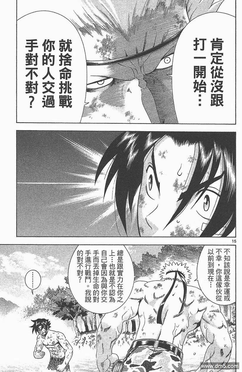 第90页