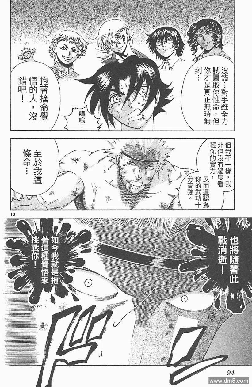 第91页