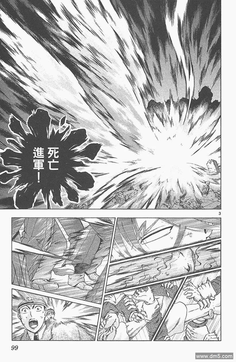 第96页