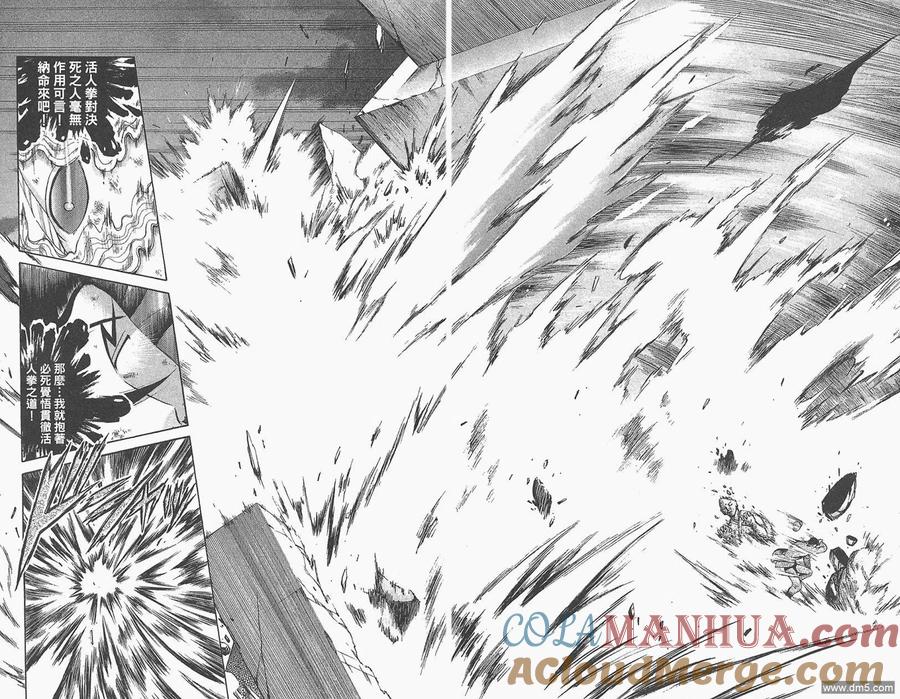 第97页