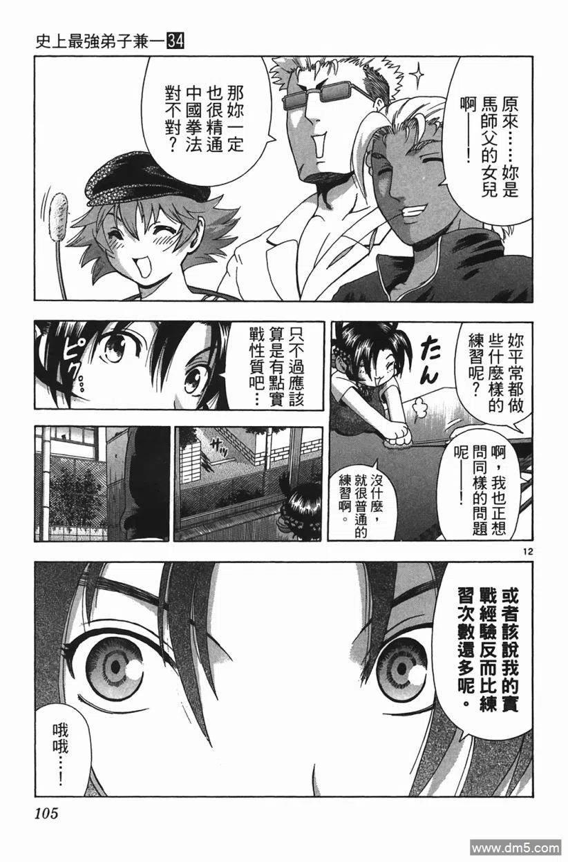 第100页