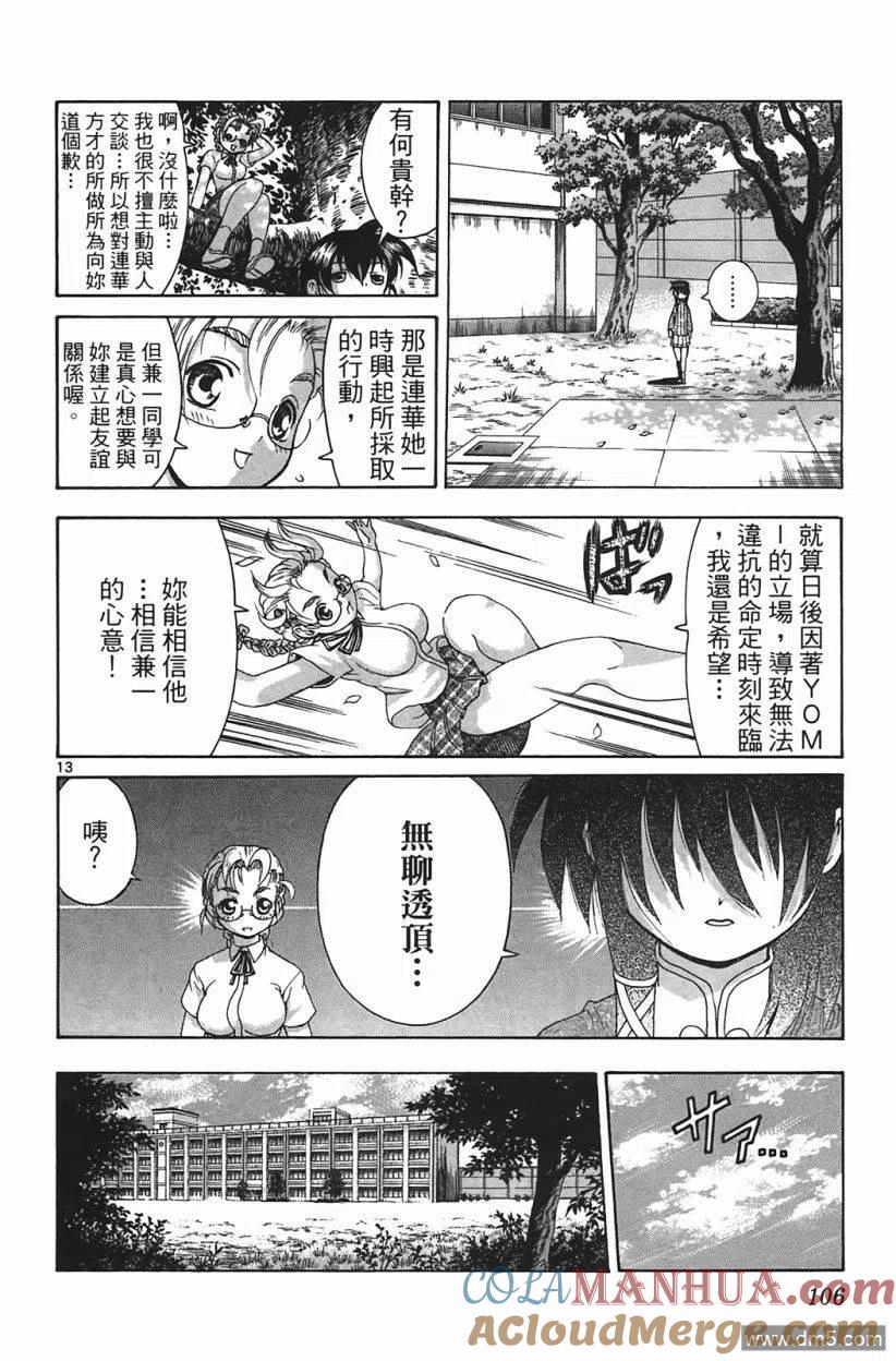 第101页