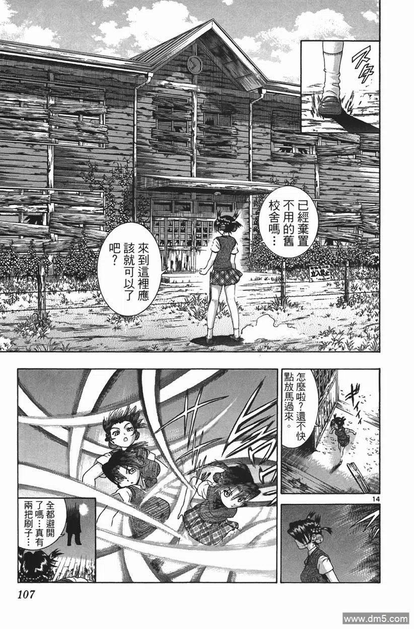 第102页