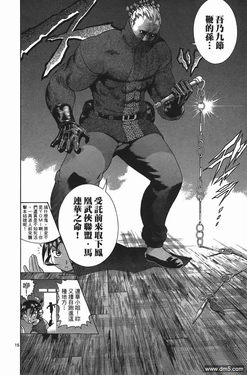 第103页