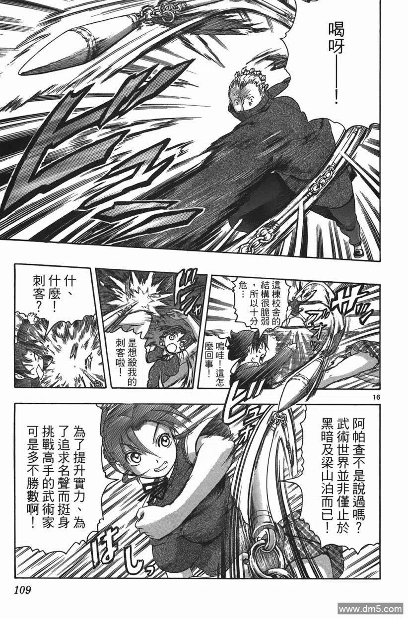 第104页