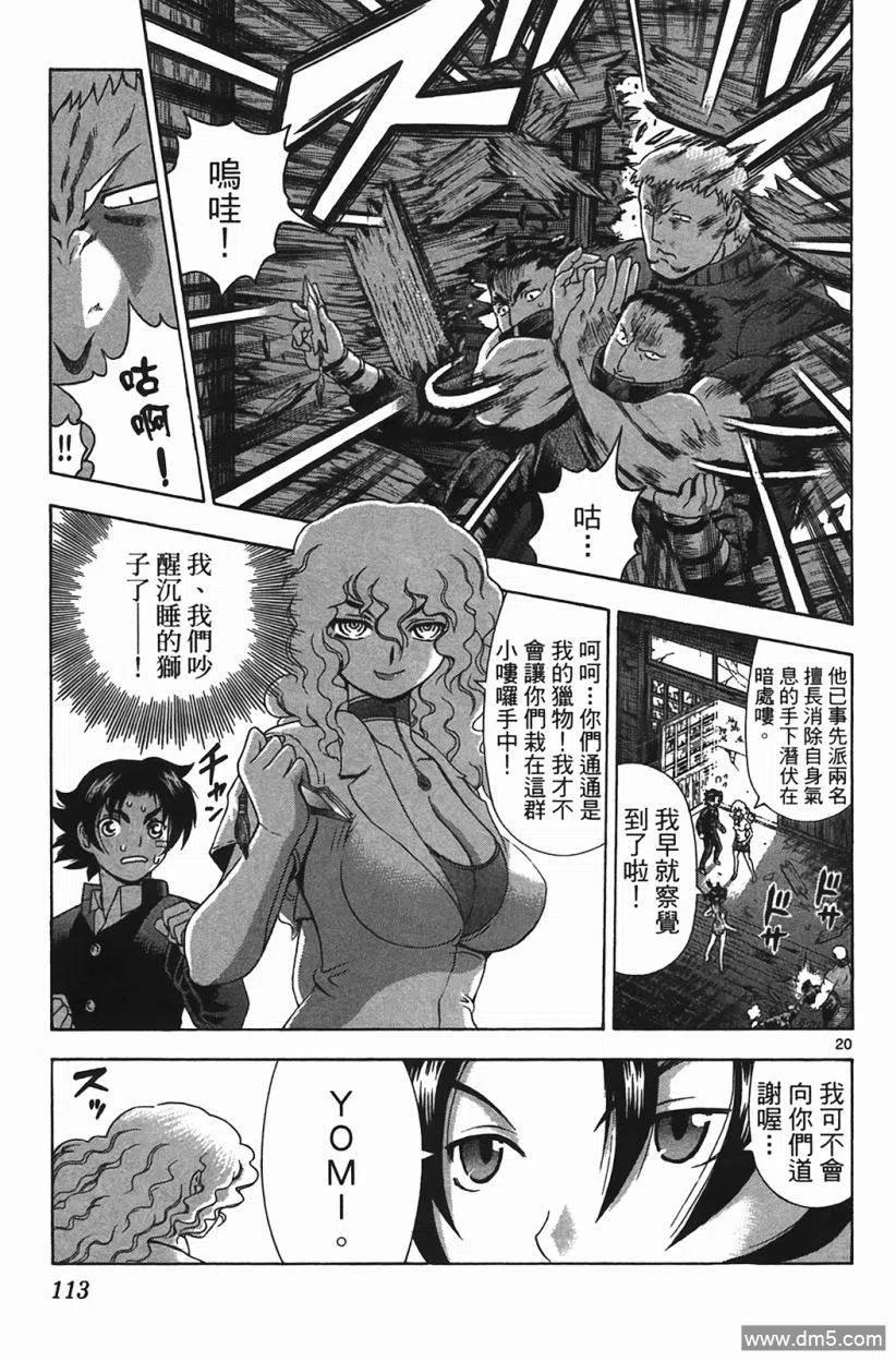 第108页