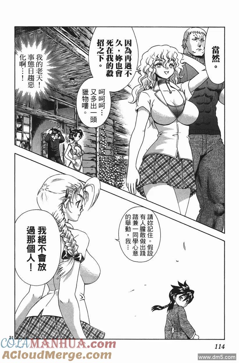第109页