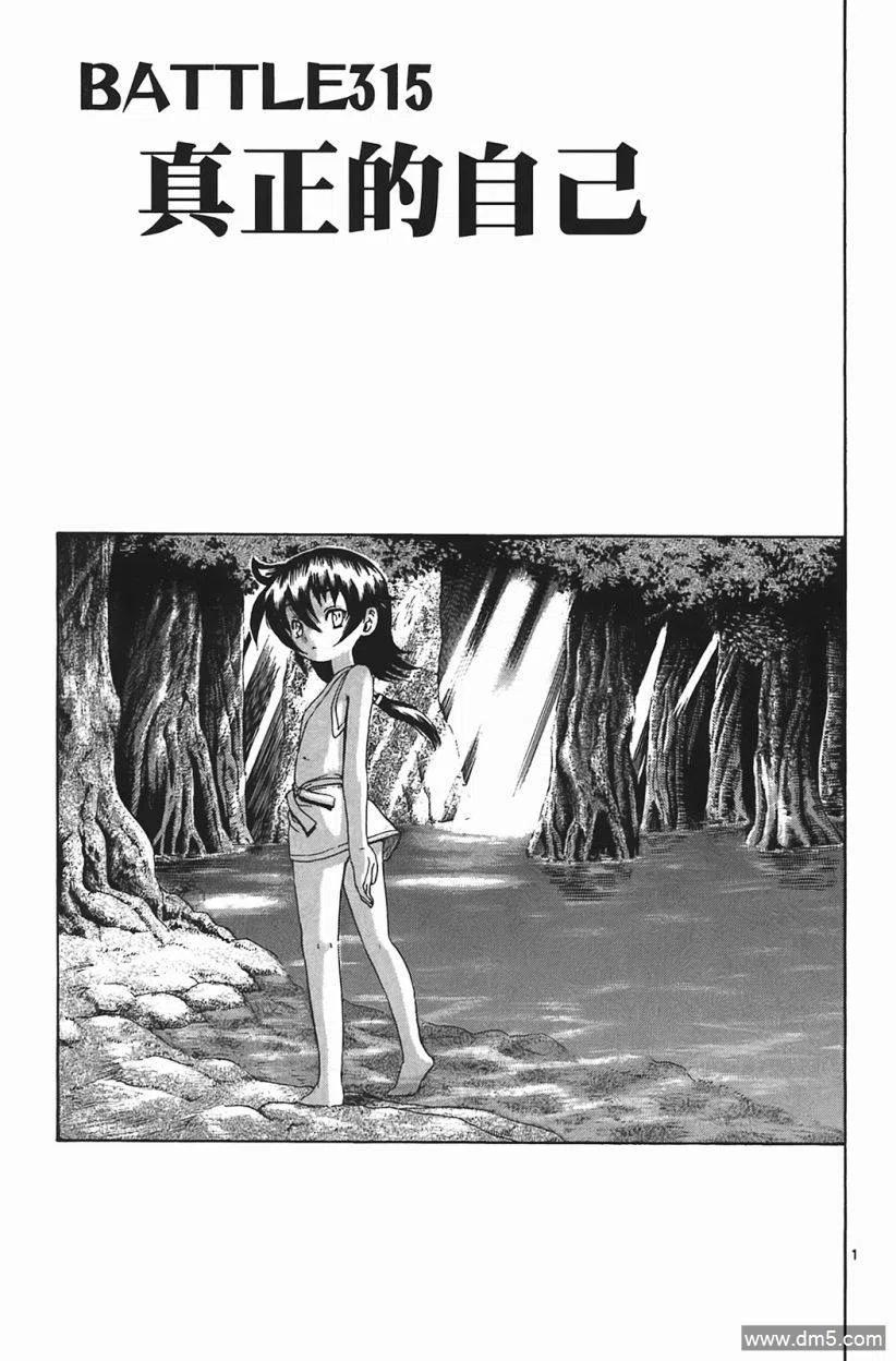 第110页
