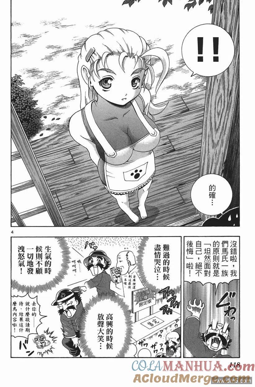 第113页