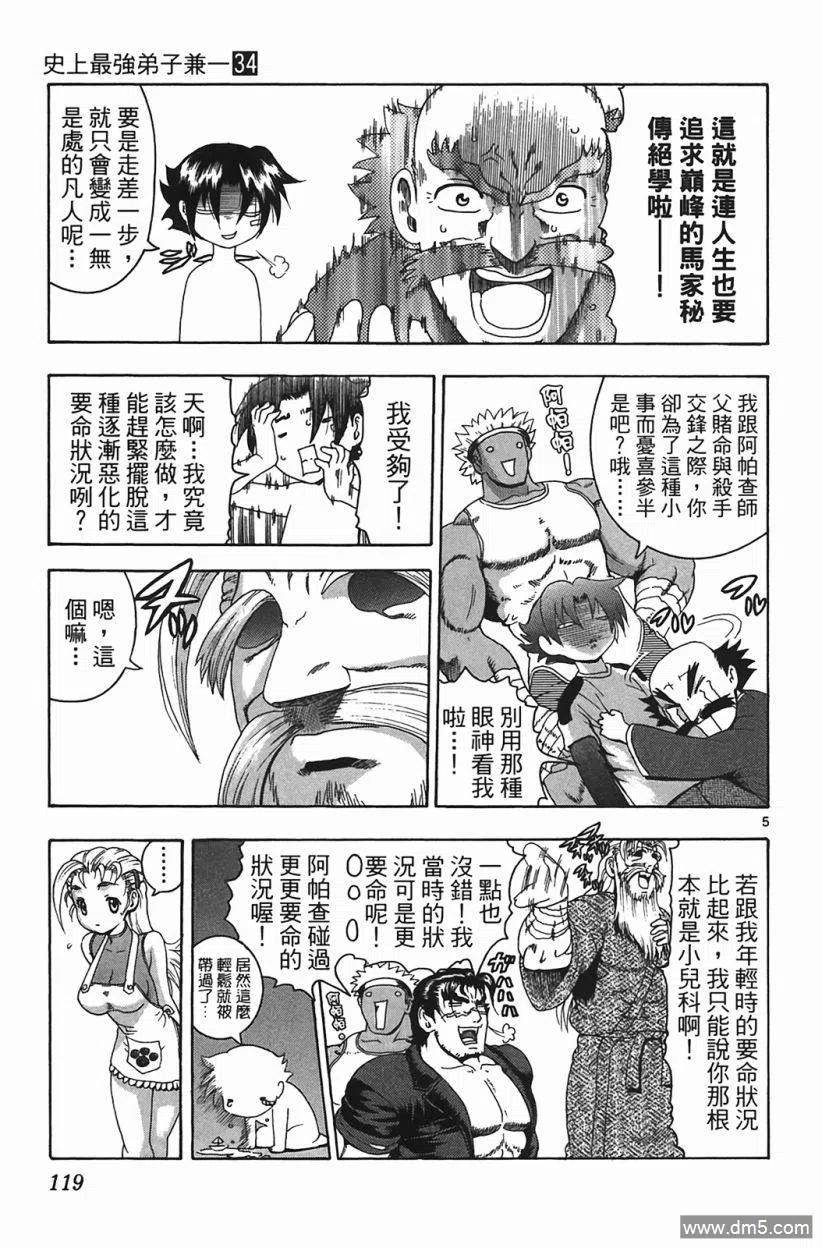 第114页