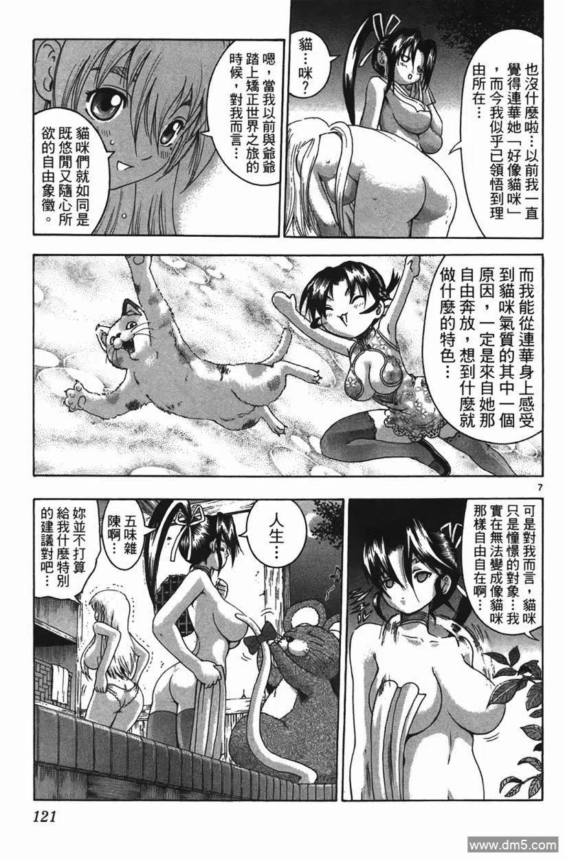 第116页